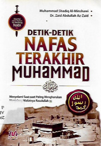 detik-detik nafas terakhir muhammad, menyelami saat-saat paling mengharukan menjelang wafatnya rasulullah