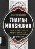 thaifah manshurah ,kelompok yang menang, pembahasn spektakuler seputar ghuraba,firqah najiyah,jihad & uzlah